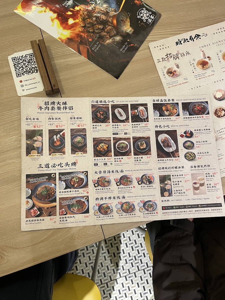 Menu Yunnan Noodle Shack滇客-9