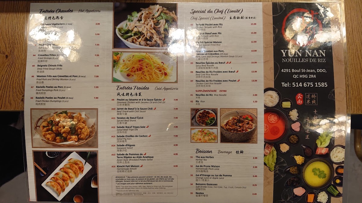 Menu Yunnan Nouilles De Riz West Island 十秒到过桥米线西岛店-6