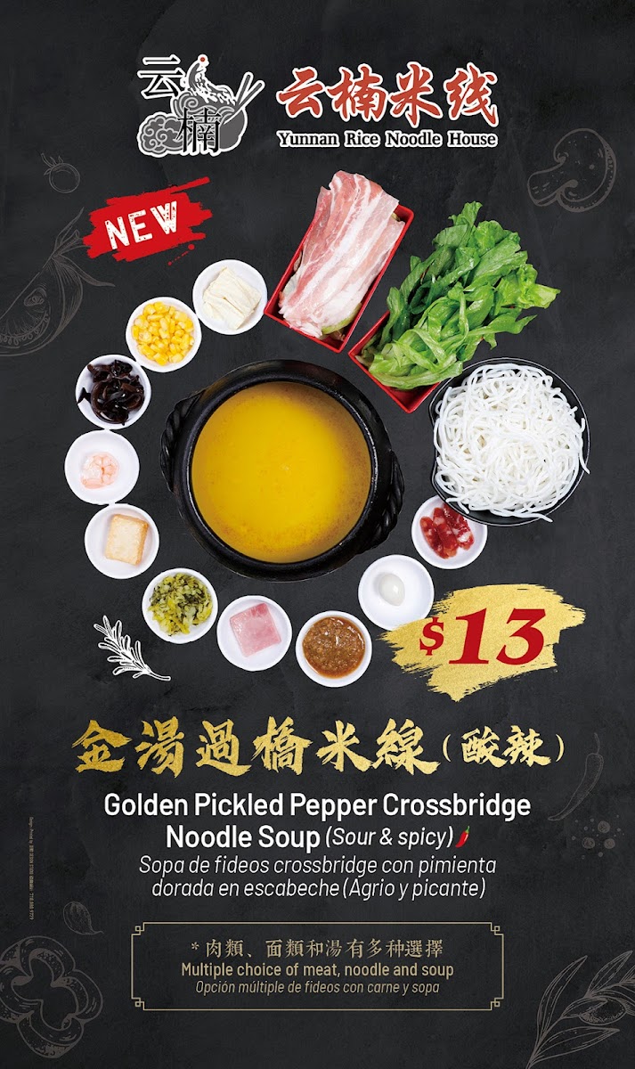 Menu Yunnan Rice Noodle House-1