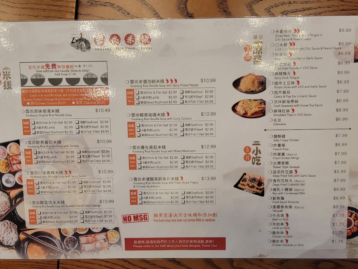Menu Yunnan Rice Noodle House-10