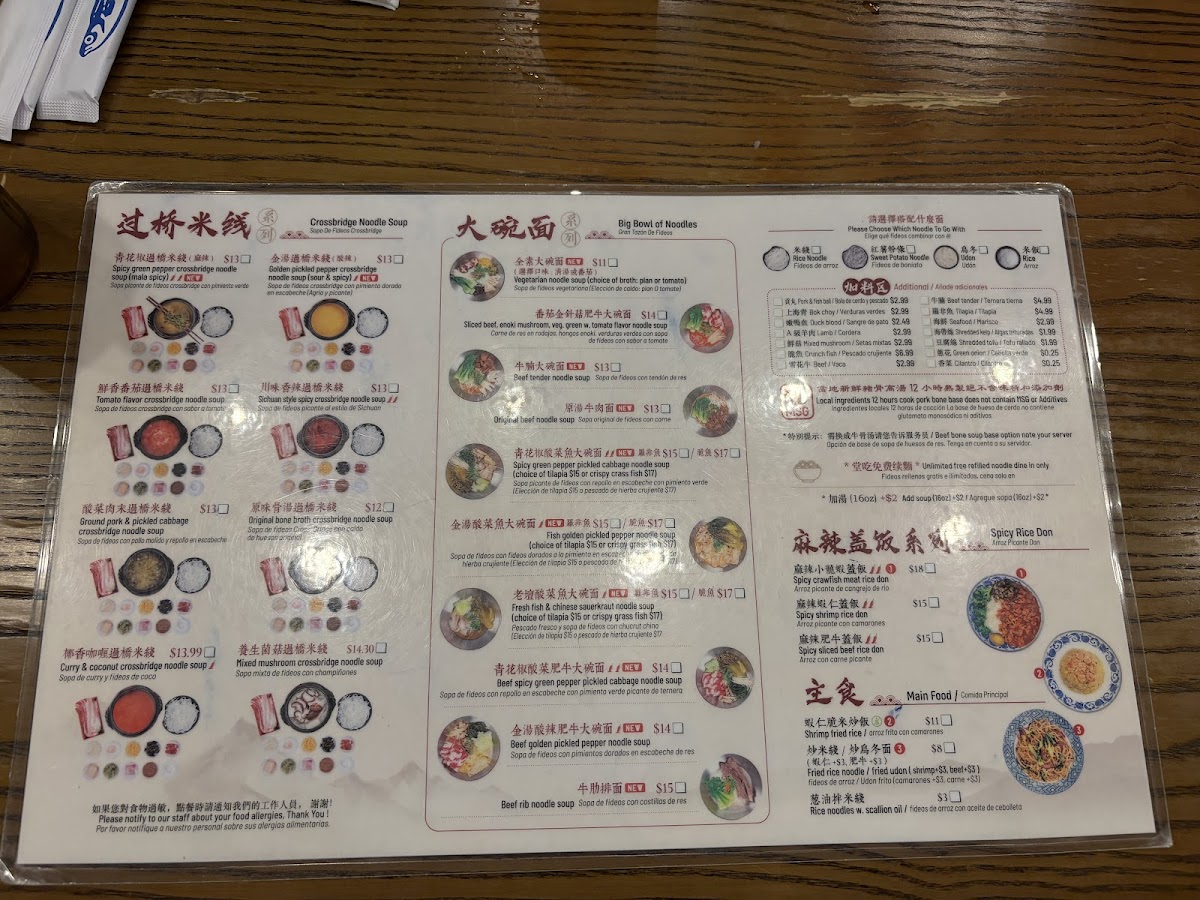 Menu Yunnan Rice Noodle House-7