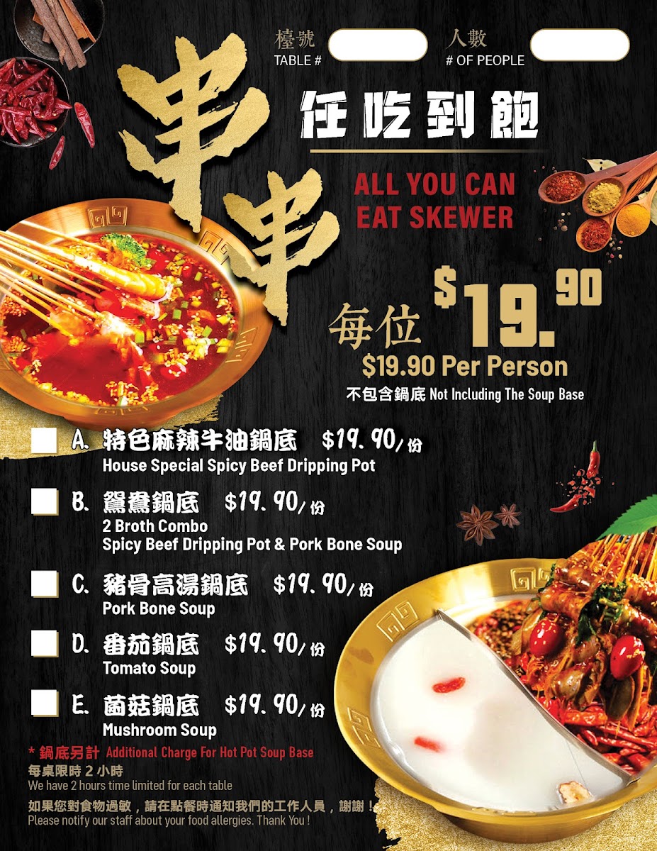 Menu Yunnan Rice Noodle House-8
