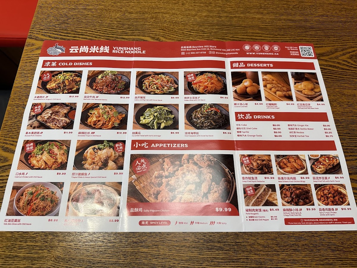 Menu Yunshang Rice Noodle (Bayview Hill) 云尚米线-2