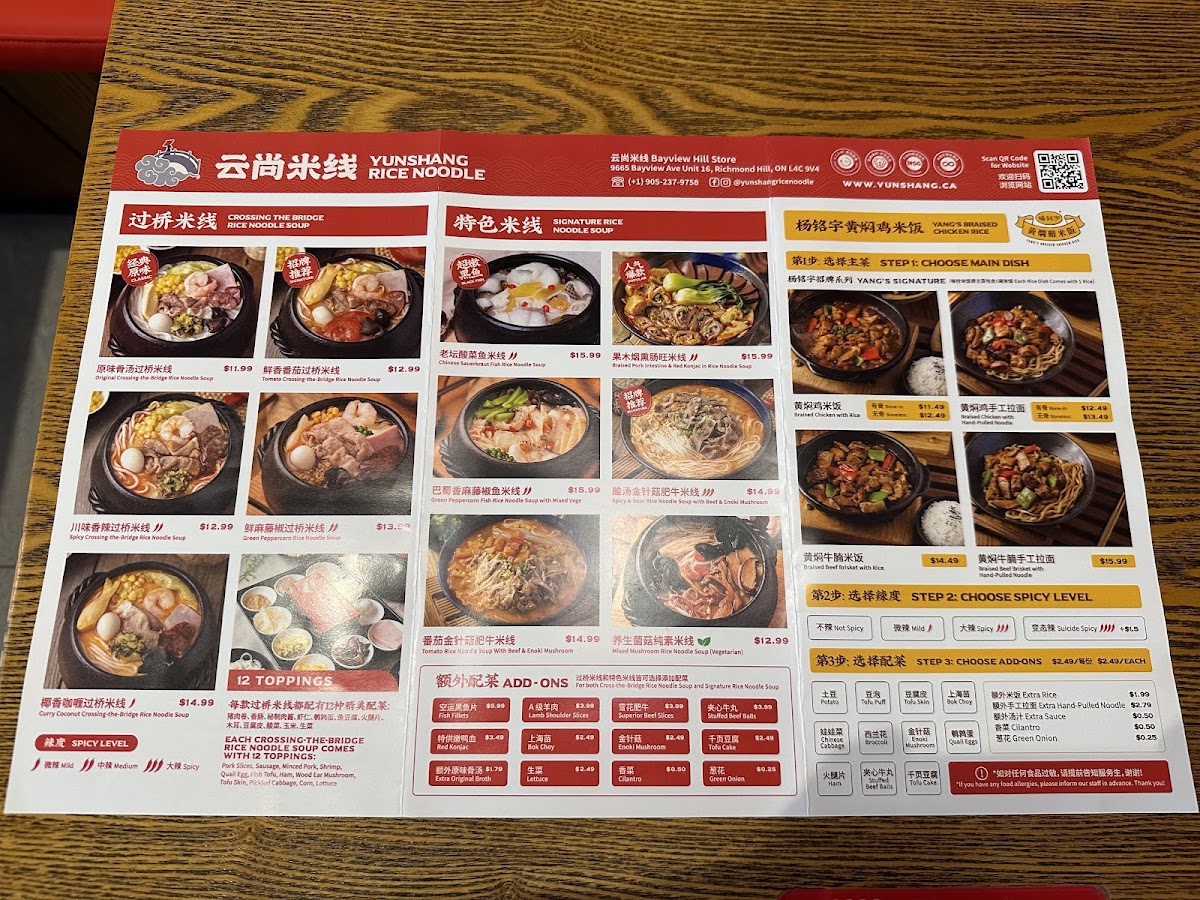 Menu Yunshang Rice Noodle (Bayview Hill) 云尚米线-3