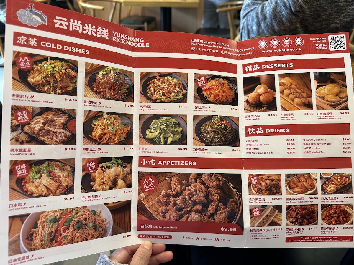 Menu Yunshang Rice Noodle (Bayview Hill) 云尚米线-4
