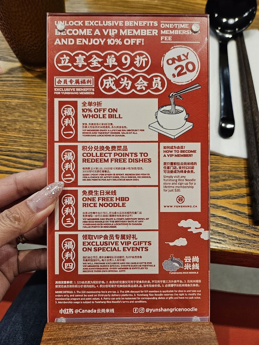Menu Yunshang Rice Noodle (Bayview Hill) 云尚米线-6