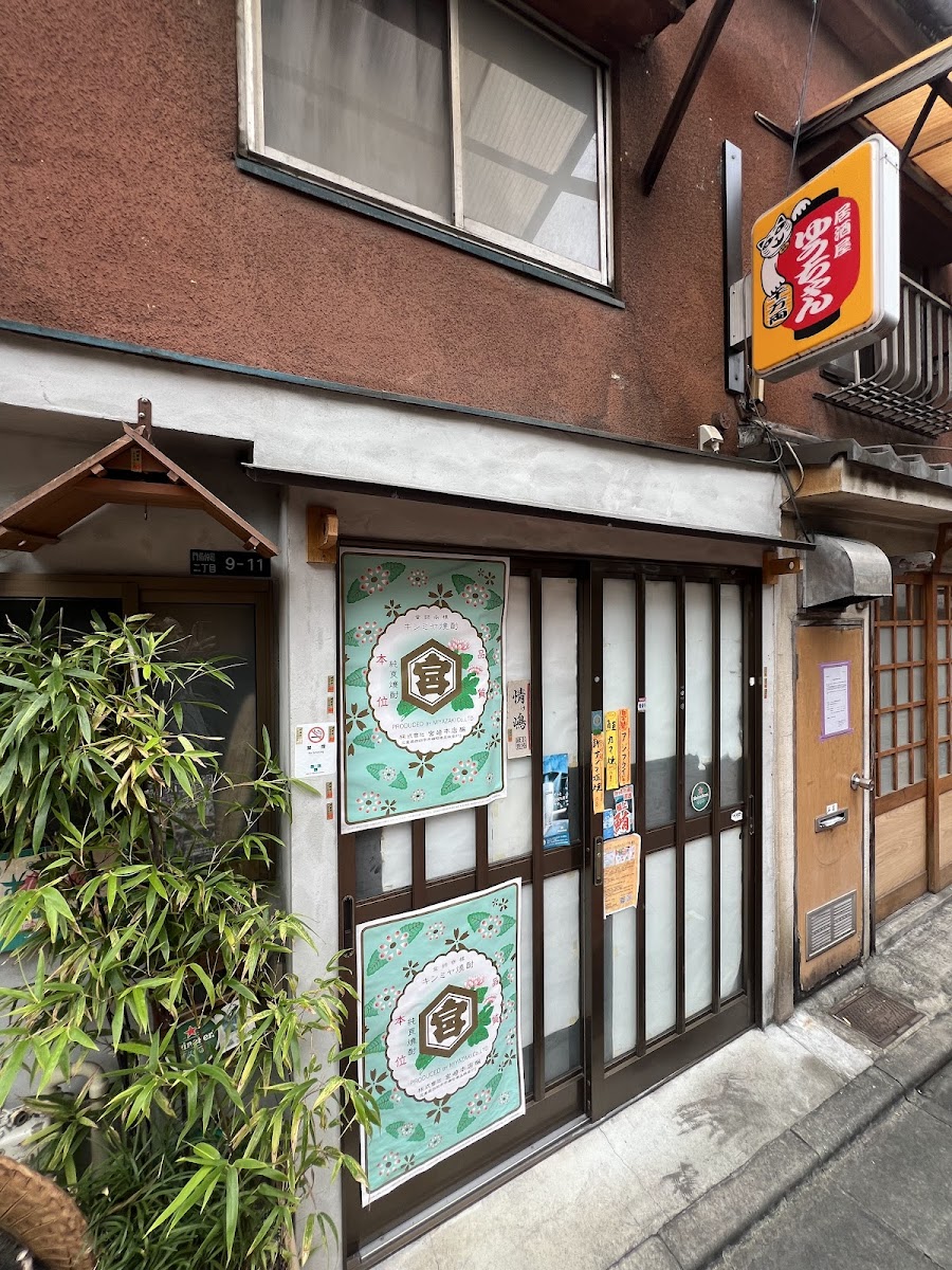 Yuuchan Izakaya