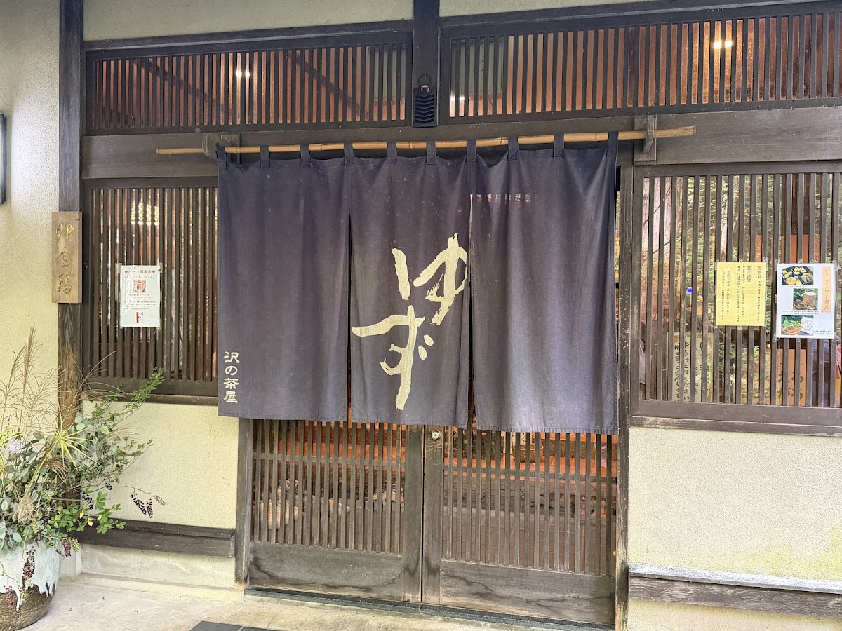 Yuzusawa No Chaya