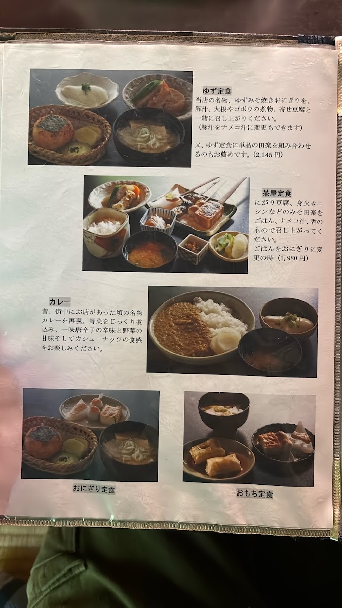 Menu Yuzusawa No Chaya-4