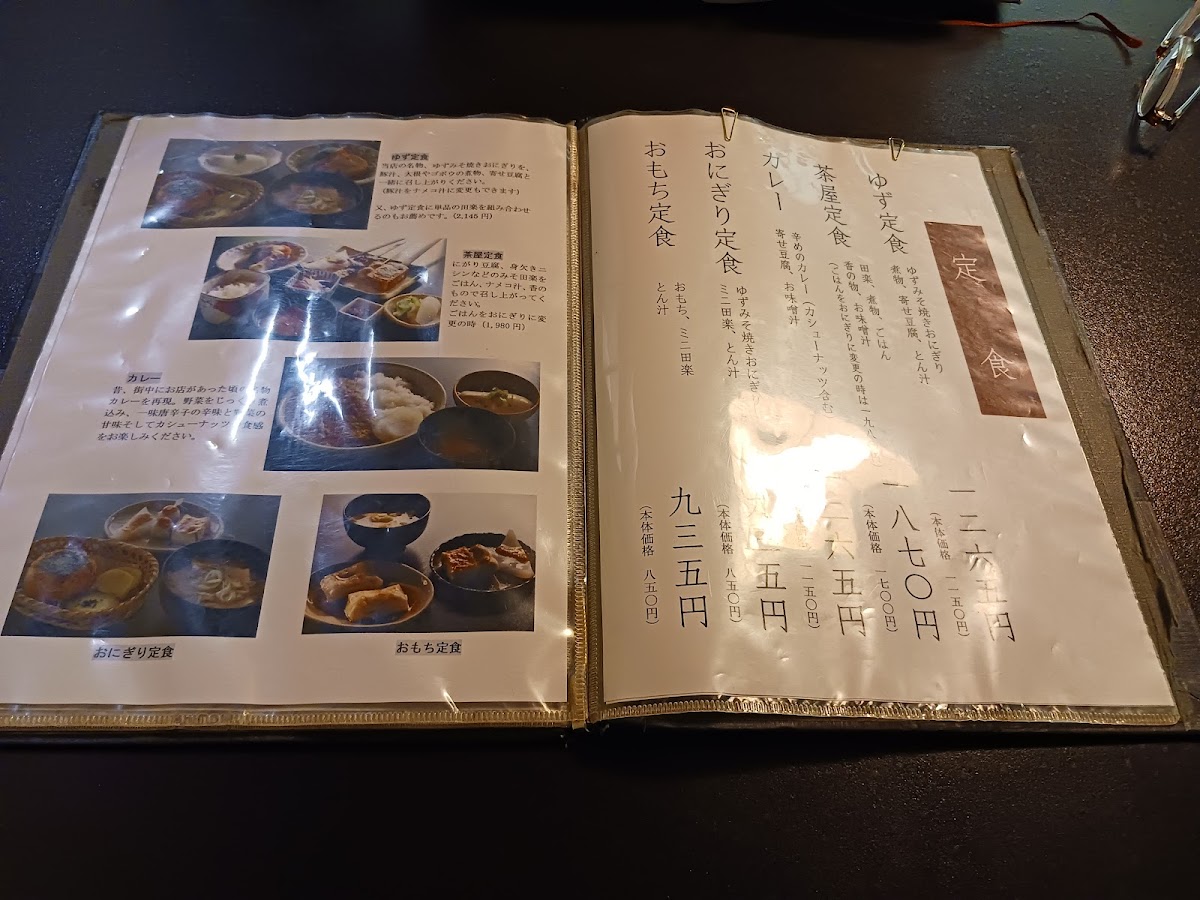 Menu Yuzusawa No Chaya-7