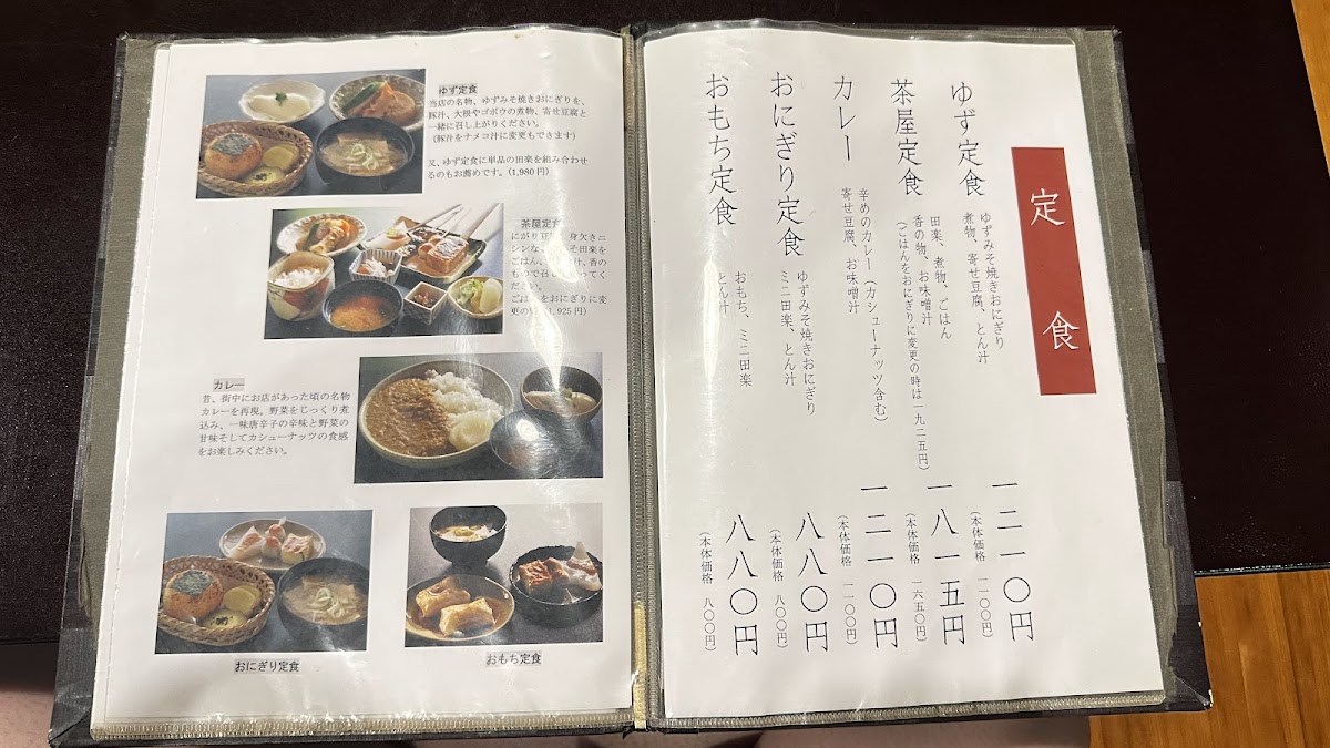 Menu Yuzusawa No Chaya-8
