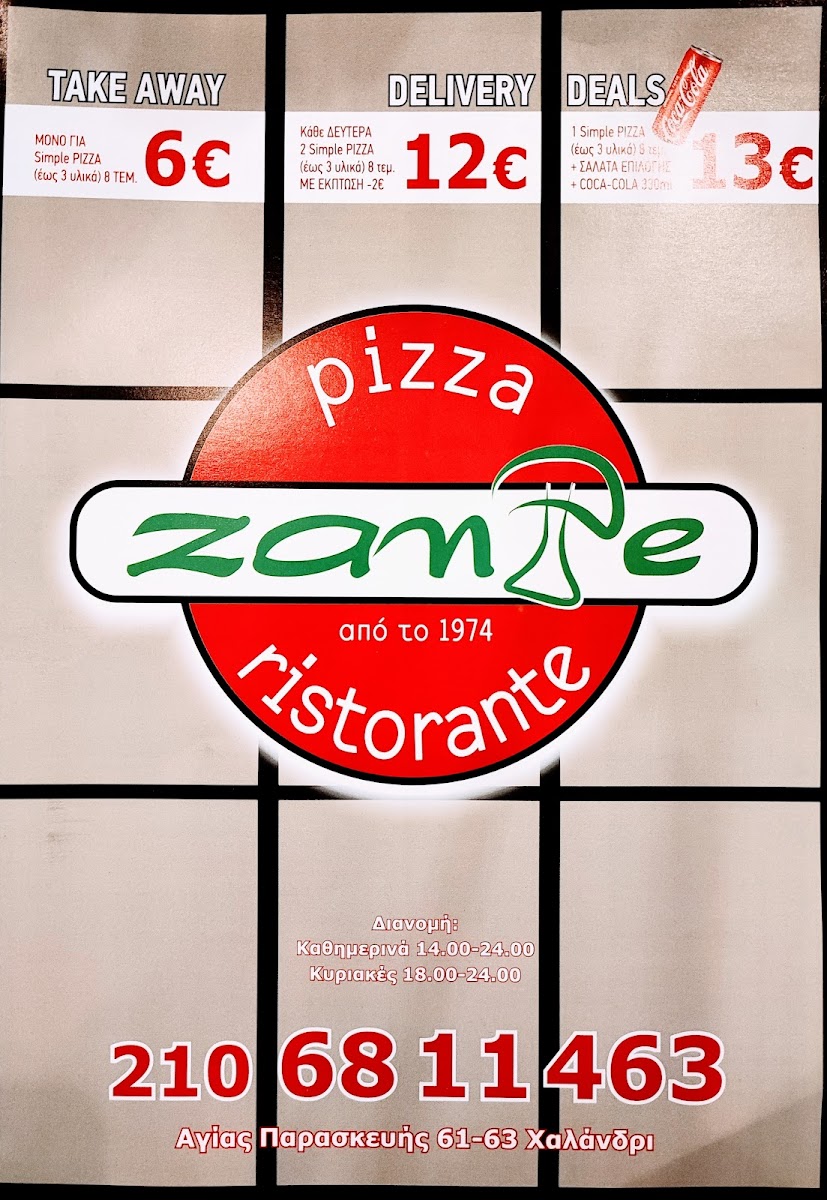 Menu Zαντε Pizza-1