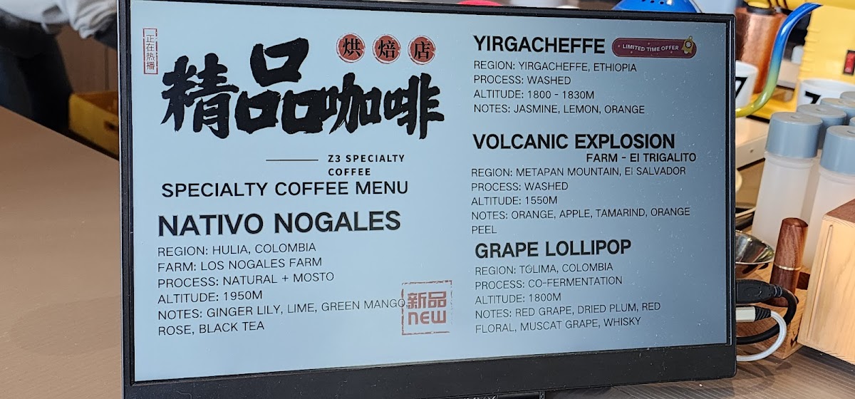 Menu Z3 Specialty Coffee-3
