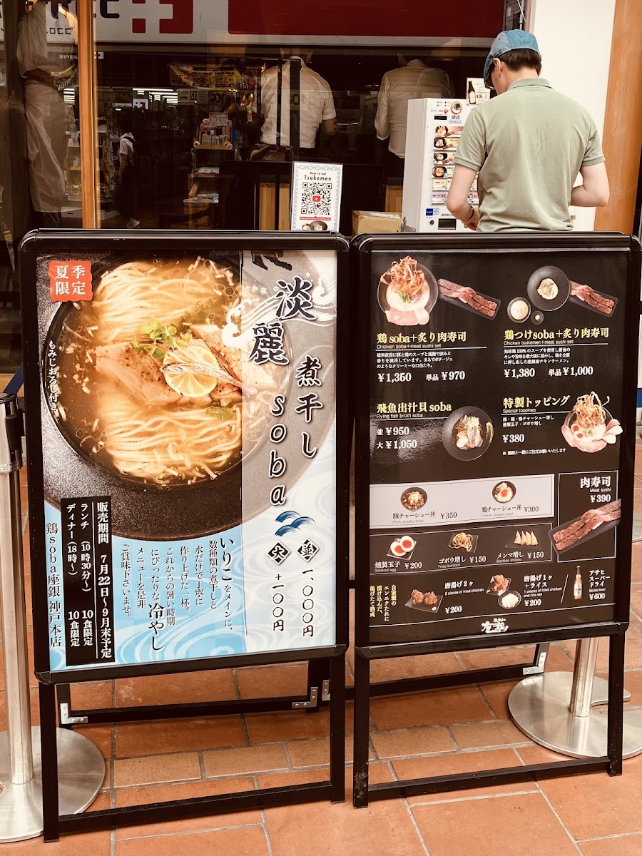 Menu Zagin Chicken & Noodle Restaurant-10