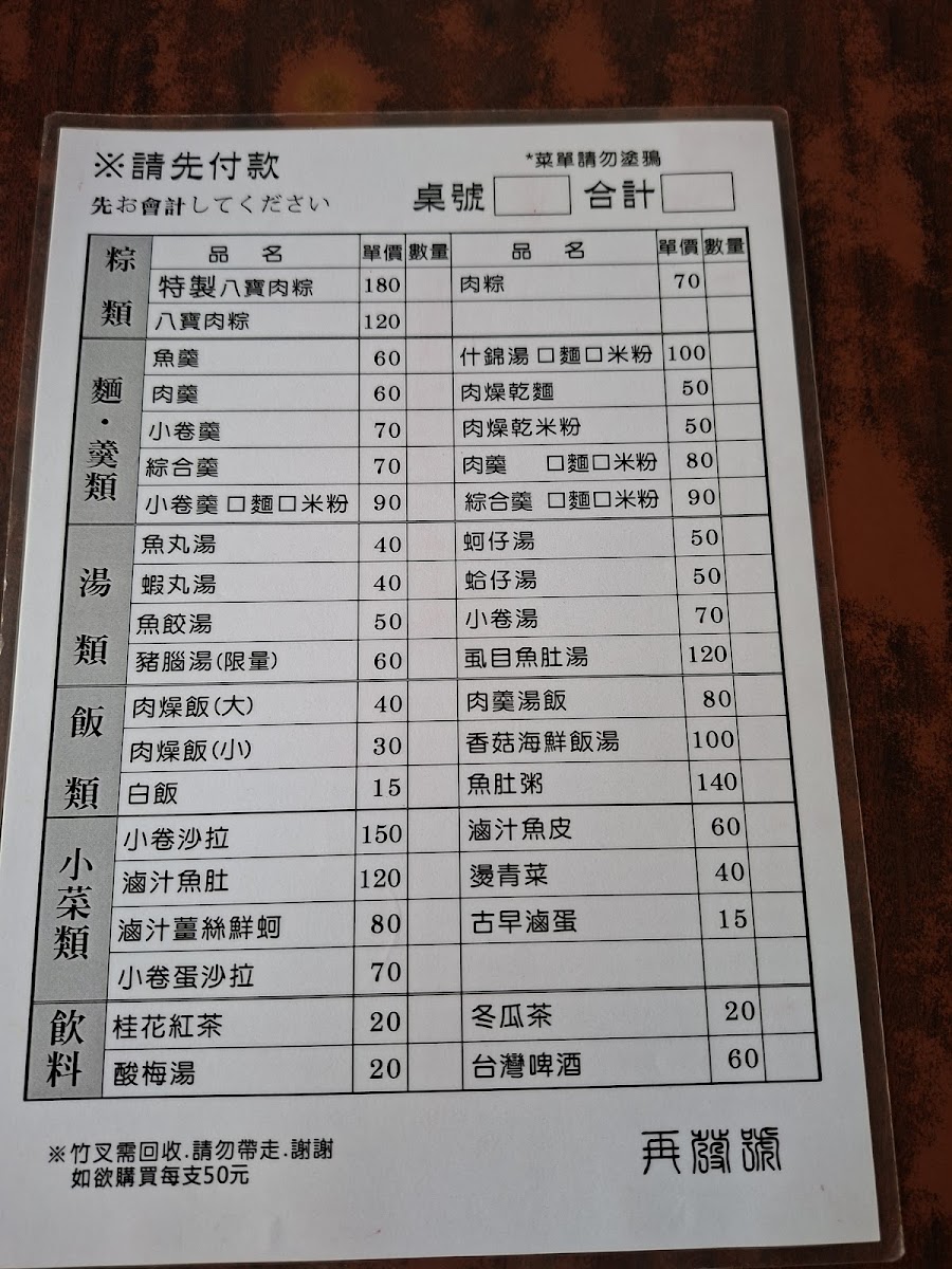 Menu Zai Fa Hao Hundred-Year Dumplings-8