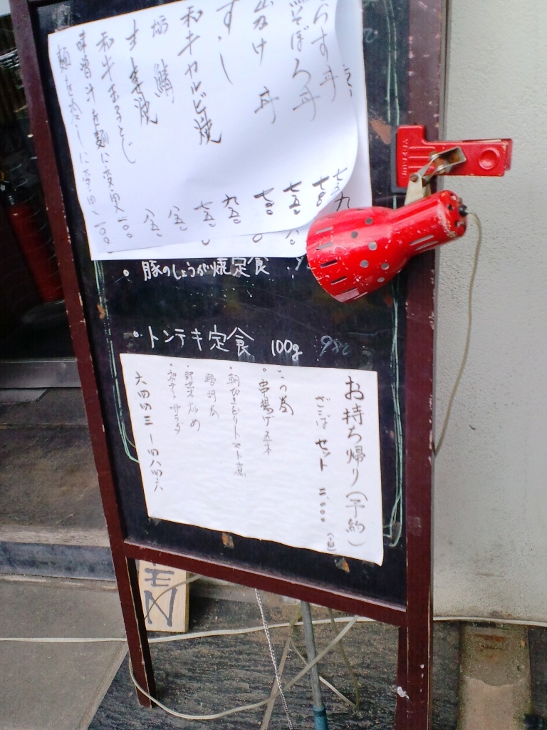 Menu Zakoba-1