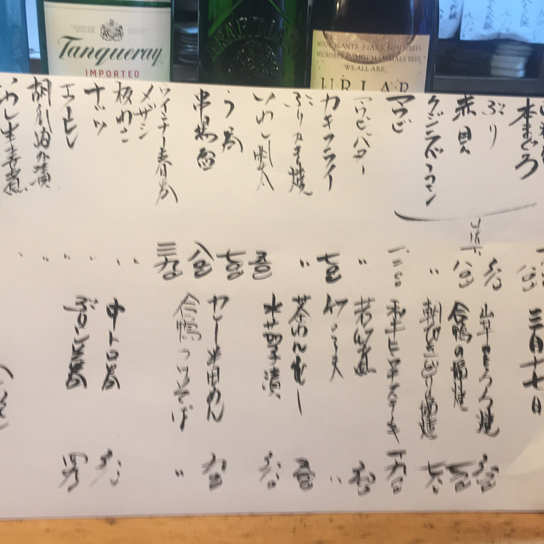 Menu Zakoba-2