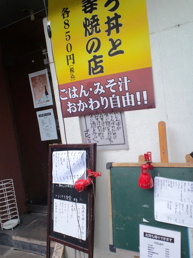Menu Zakoba-3