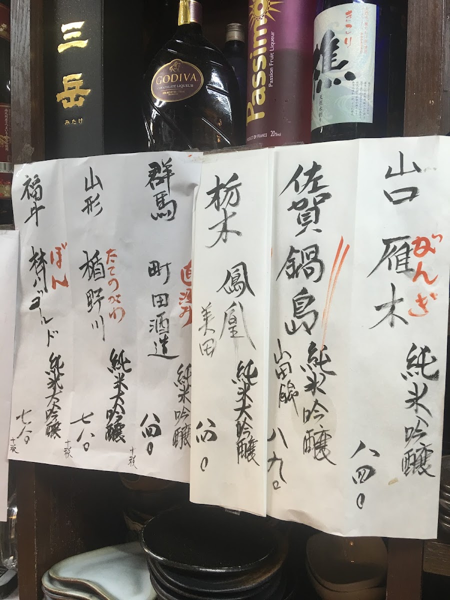 Menu Zakoba-4