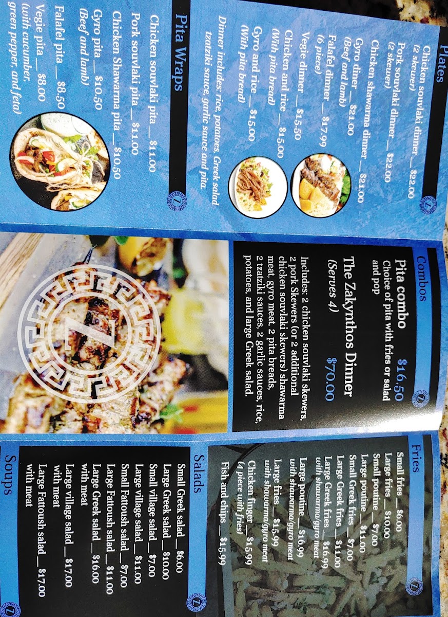 Menu Zakynthos Restaurant-4