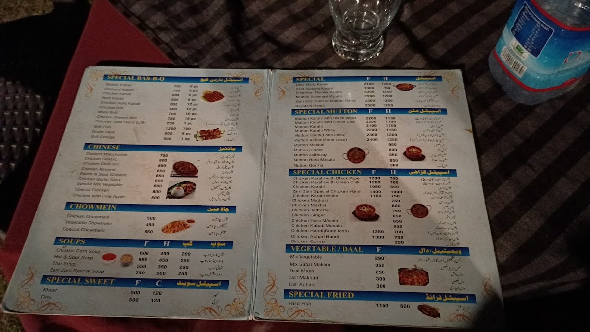 Menu Zam Zam Shinwari And Family Restaurant-1