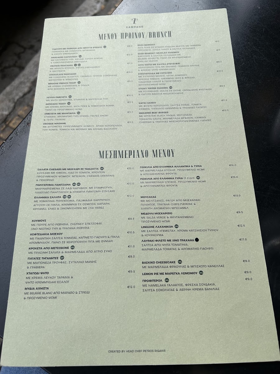 Menu Zampano-2
