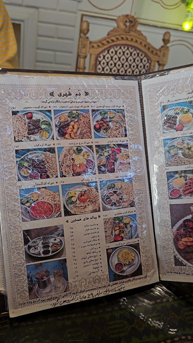 Menu Zarnegar Traditional House (Former Dash Akol Restaurant)-10