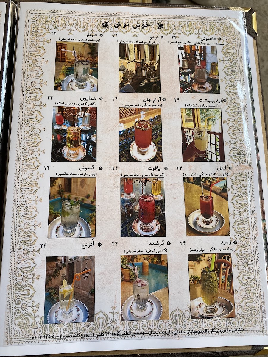Menu Zarnegar Traditional House (Former Dash Akol Restaurant)-9