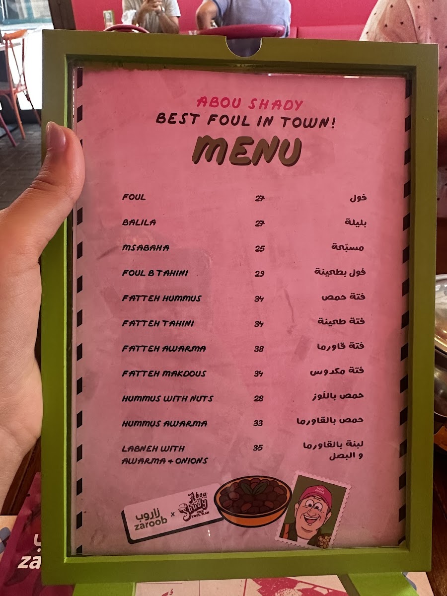 Menu Zaroob Restaurant - Sheikh Zayed Road-1