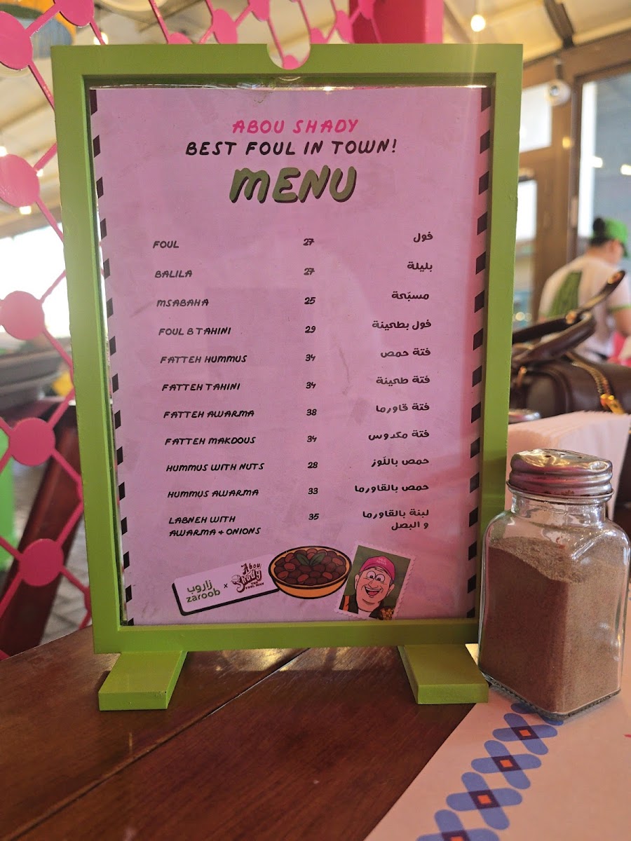 Menu Zaroob Restaurant - Sheikh Zayed Road-2