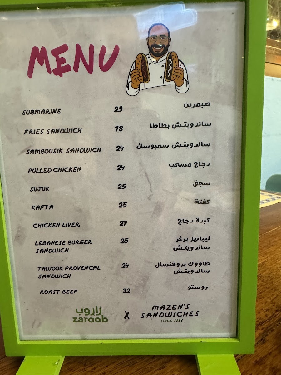 Menu Zaroob Restaurant - Sheikh Zayed Road-3