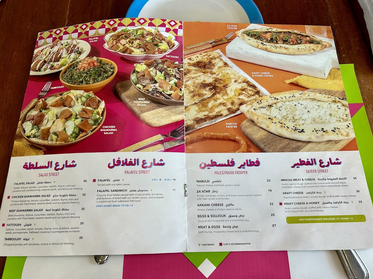 Menu Zaroob Restaurant - Sheikh Zayed Road-6