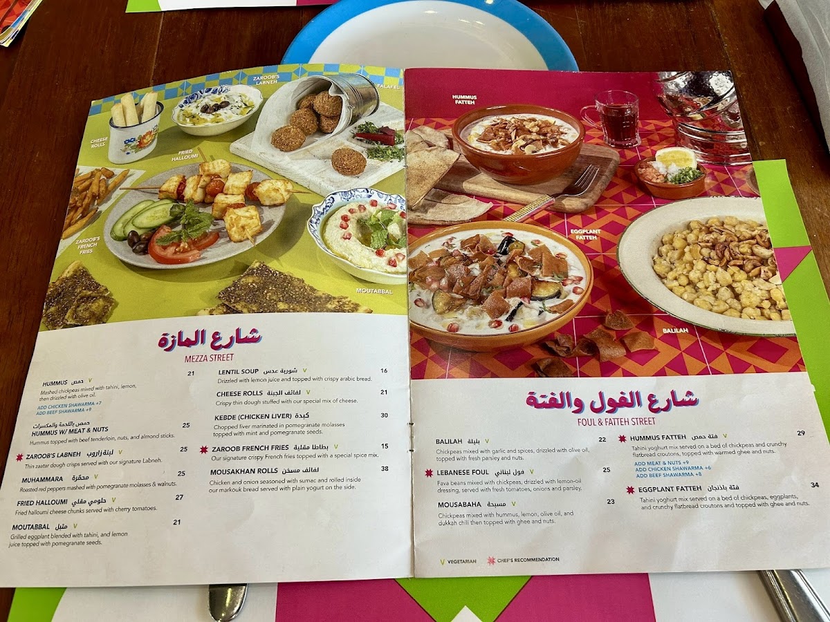 Menu Zaroob Restaurant - Sheikh Zayed Road-7