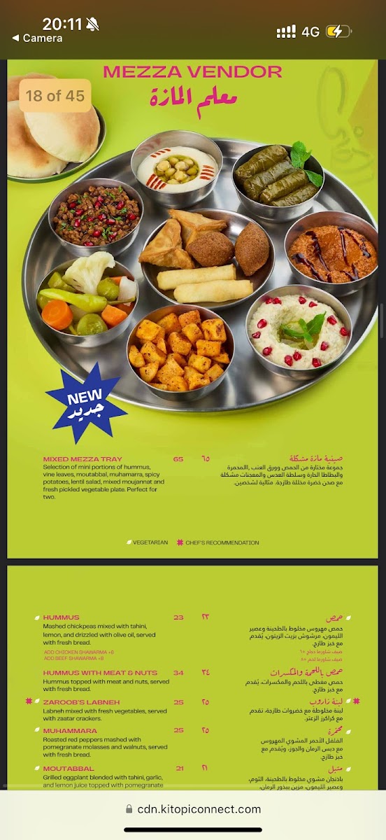 Menu Zaroob Restaurant - Sheikh Zayed Road-9