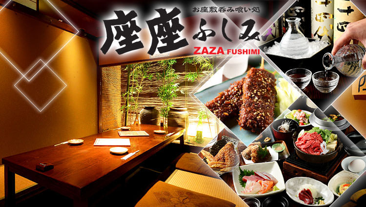 Zaza Fushimi-3