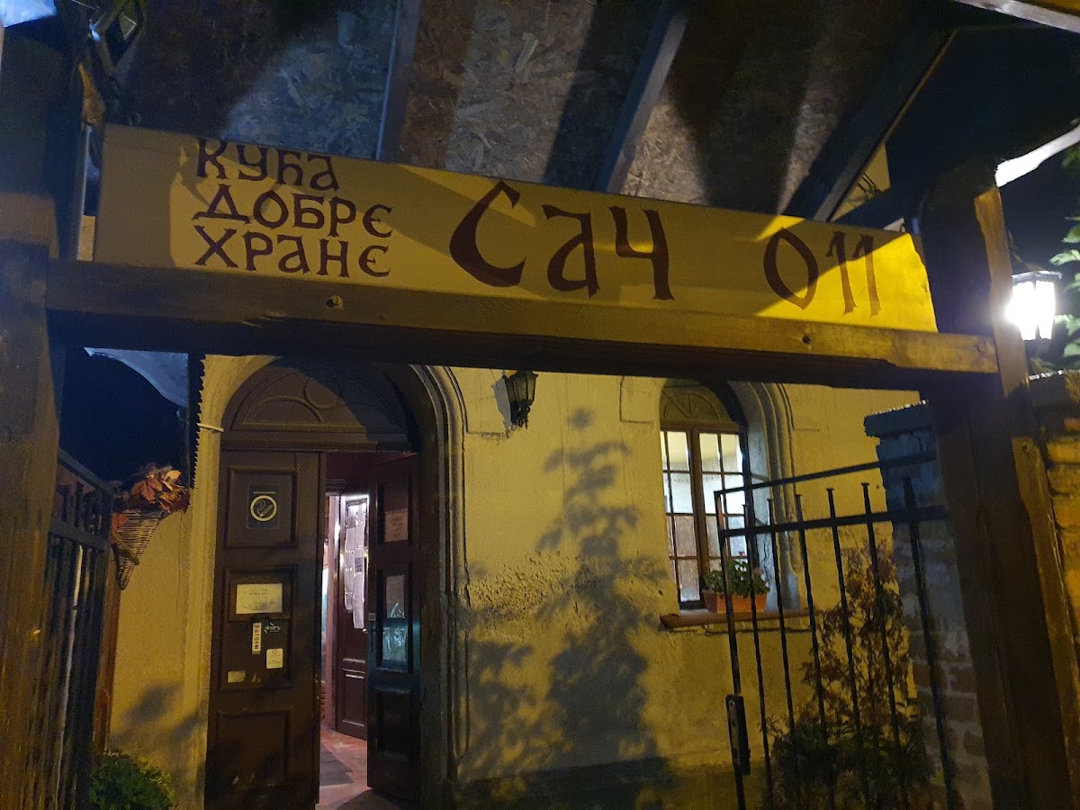 Zemun Synagogue