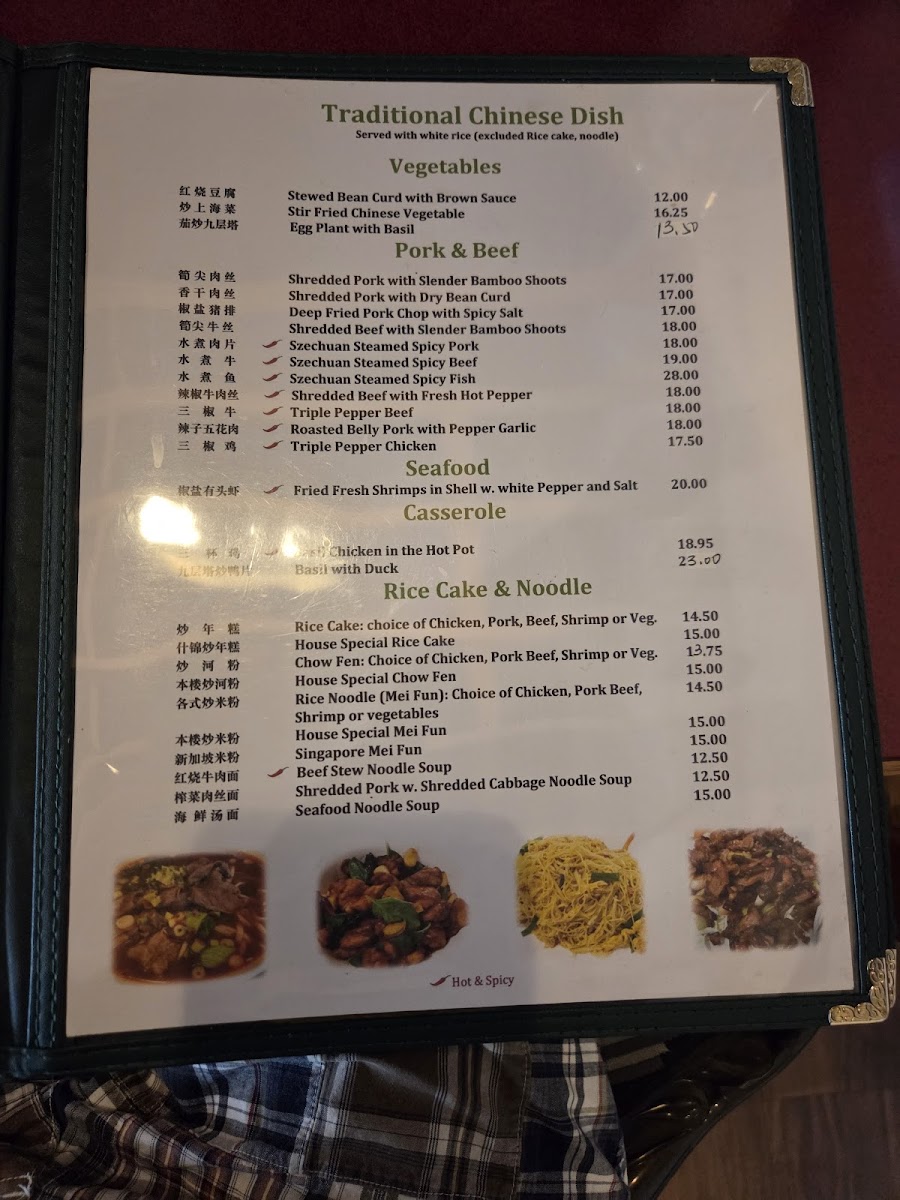 Menu Zen Gardens-7