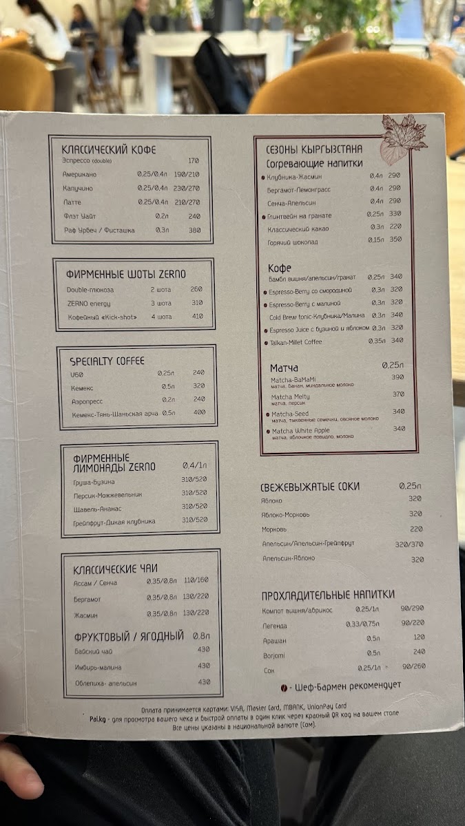 Menu Zerno-1