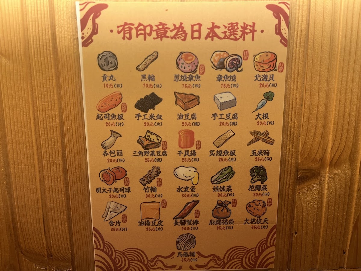 Menu Zhaoshi Snack Bar-2