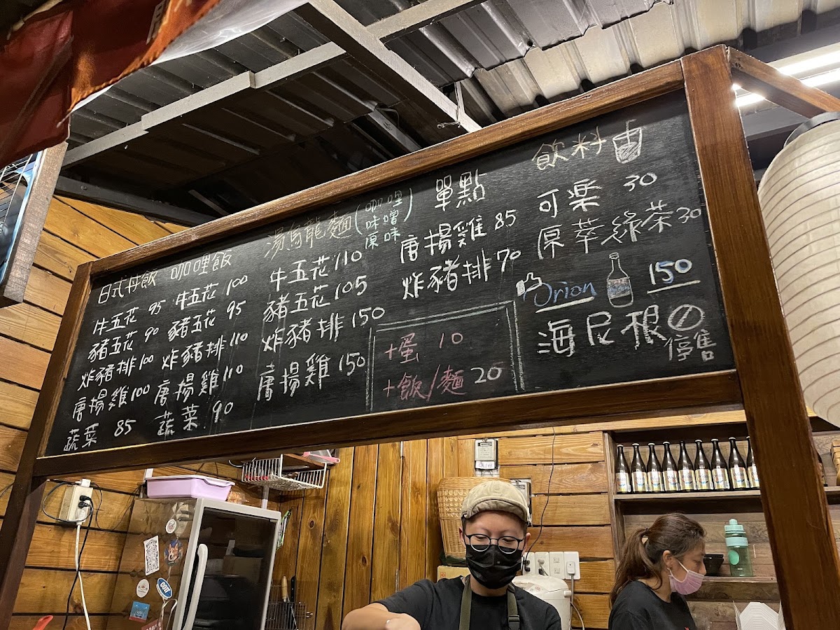 Menu Zhaoshi Snack Bar-4