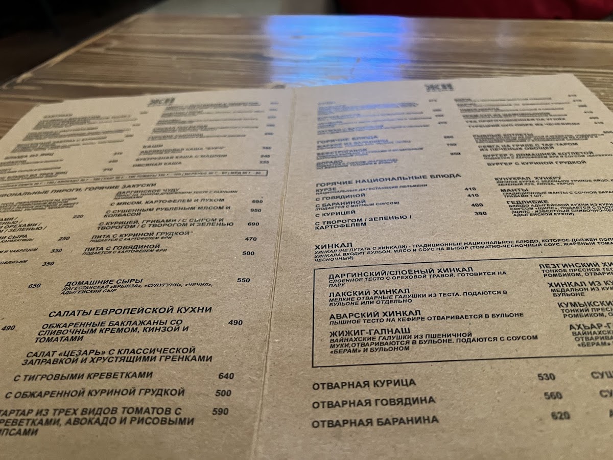 Menu Zhi Yest'-1