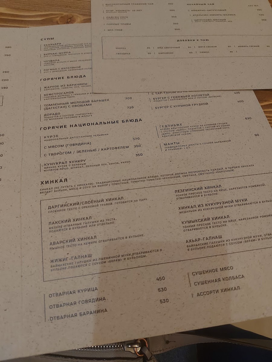 Menu Zhi Yest'-2