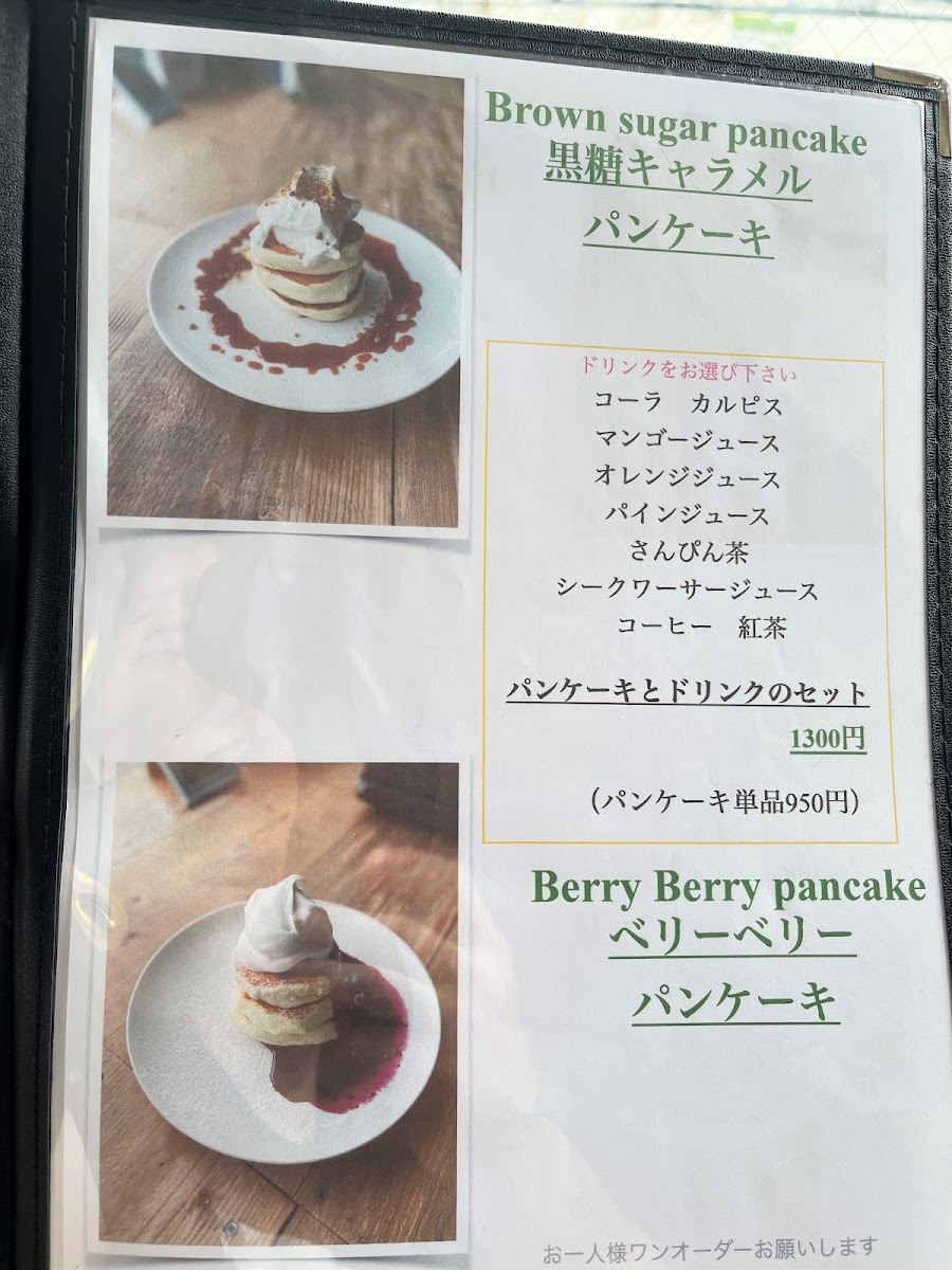 Menu Zooton's-1