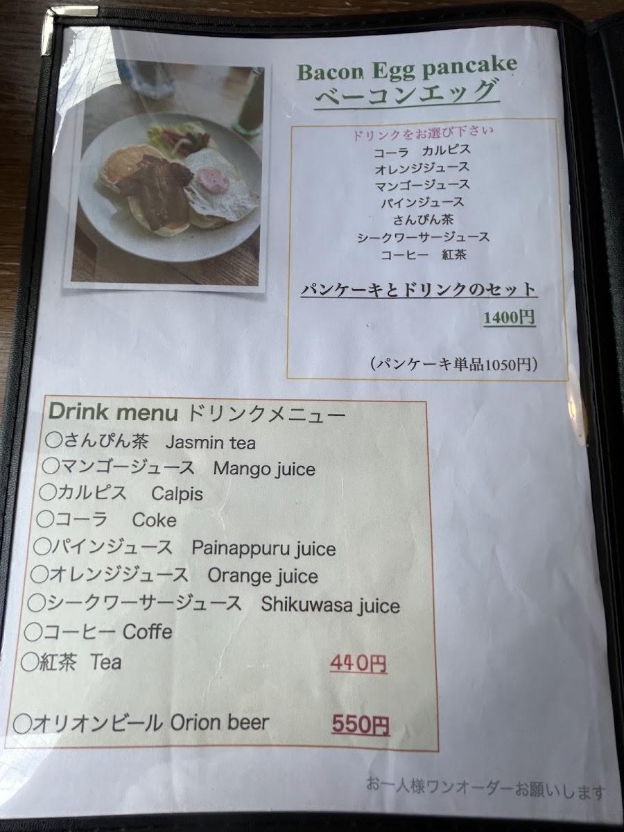 Menu Zooton's-2