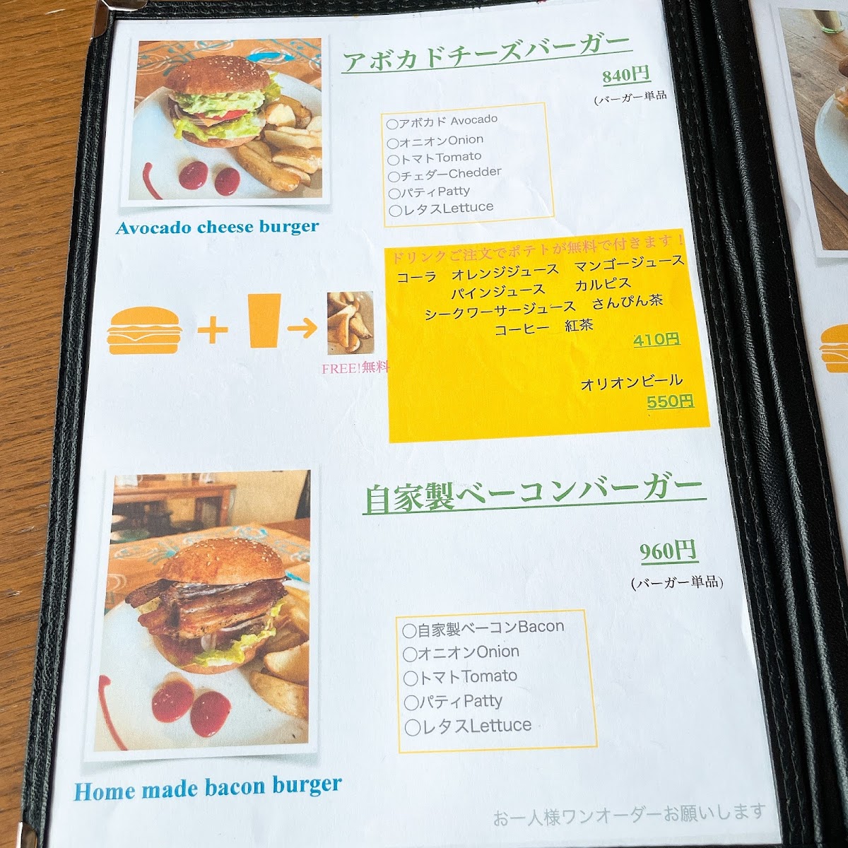 Menu Zooton's-3