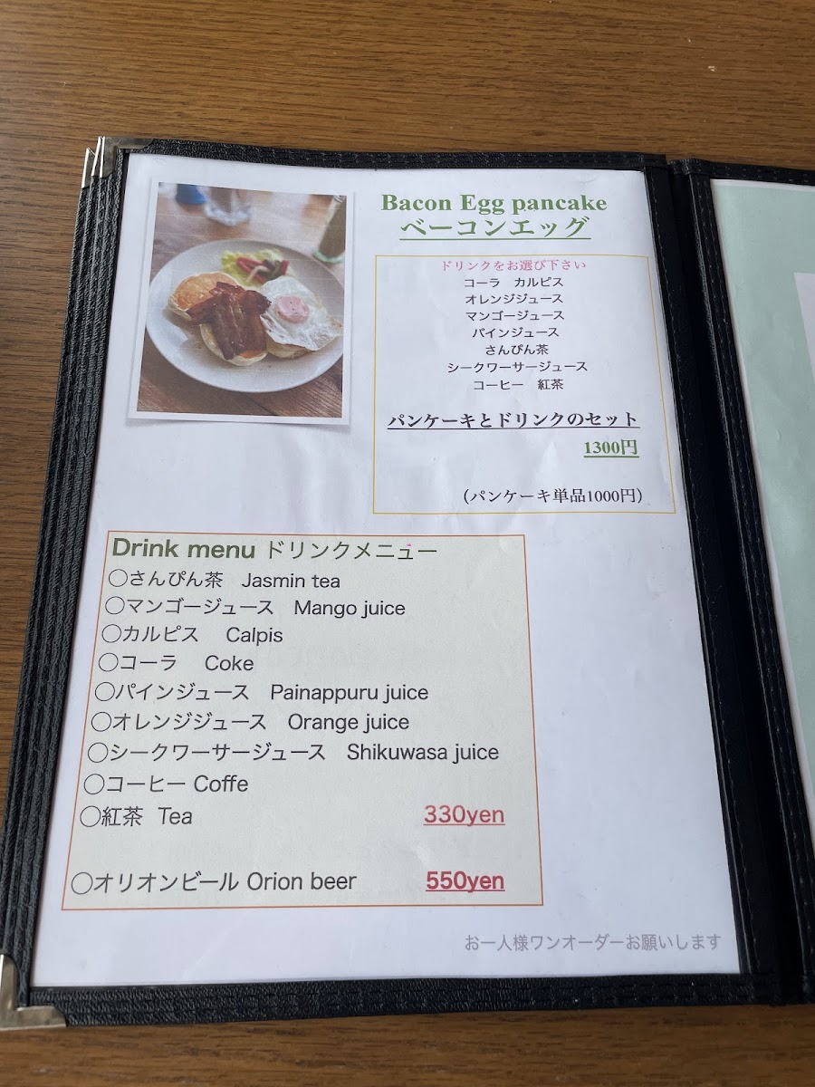Menu Zooton's-4
