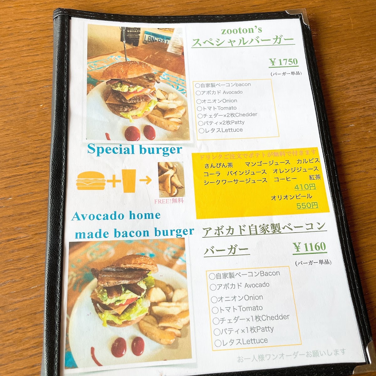 Menu Zooton's-5