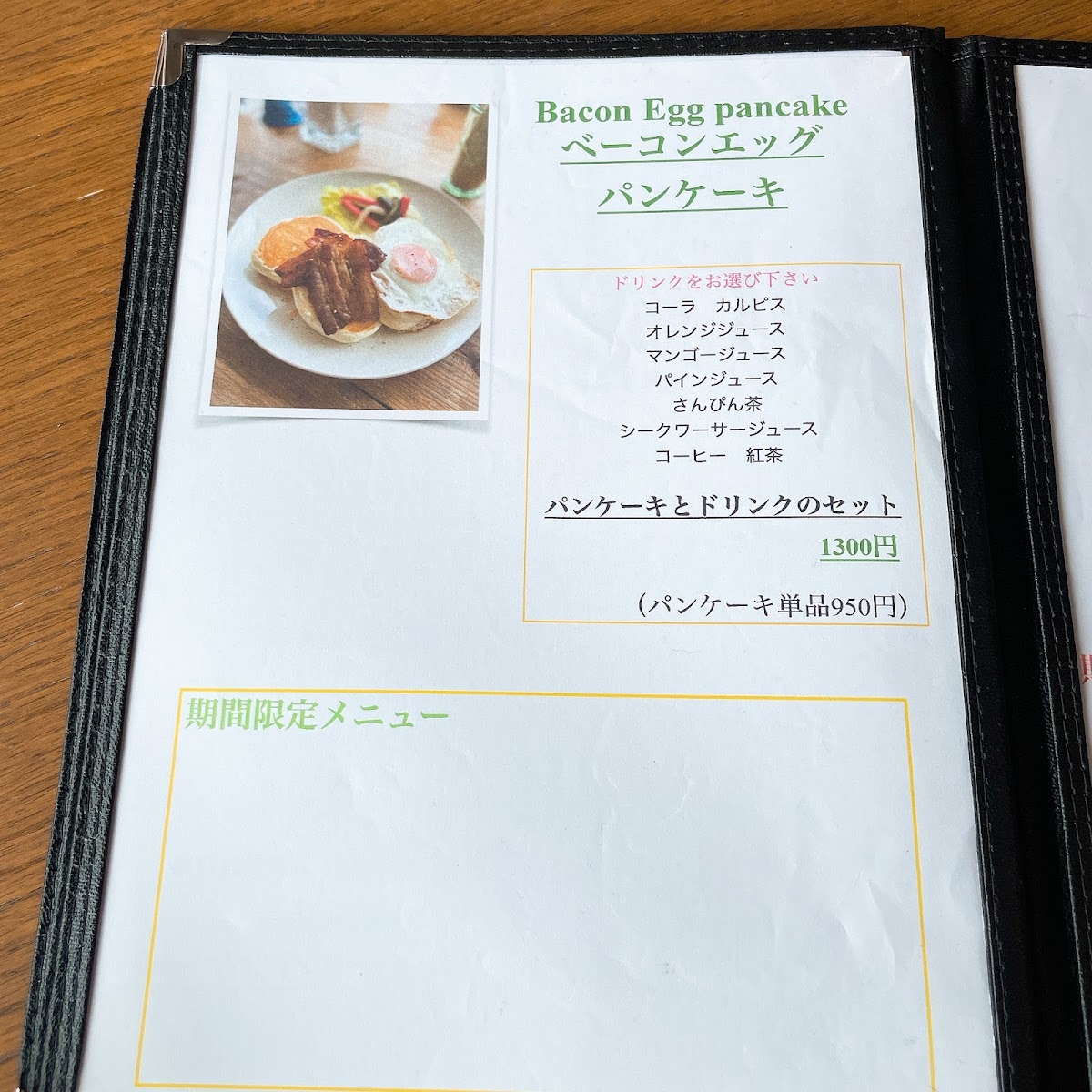 Menu Zooton's-6