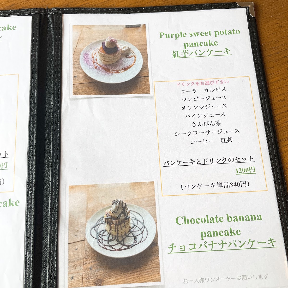 Menu Zooton's-7