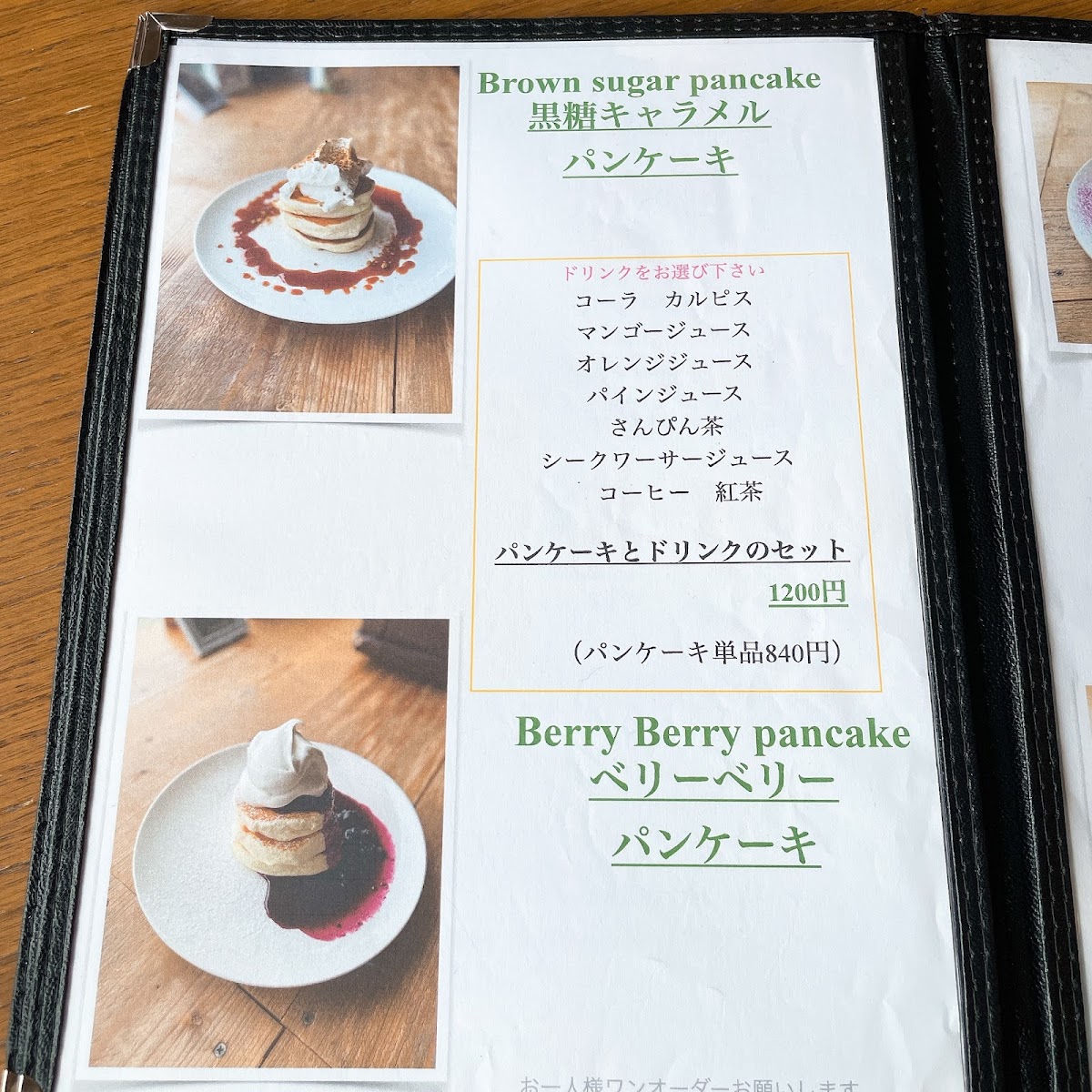 Menu Zooton's-9